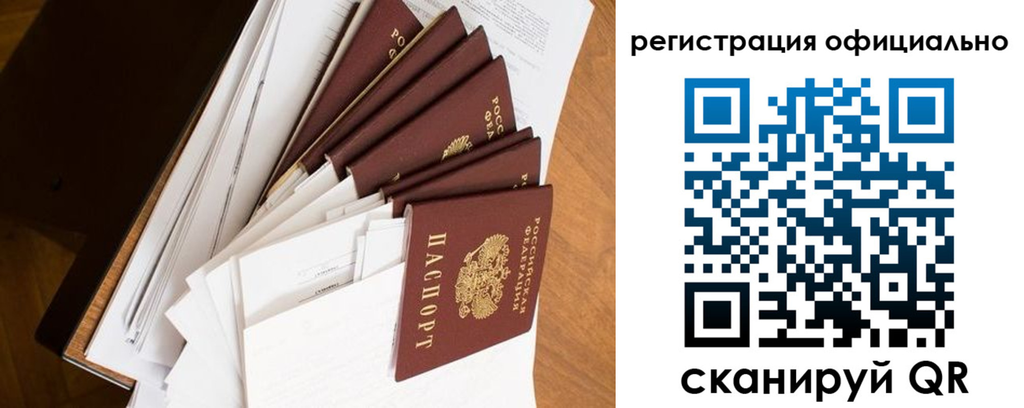 прописка для школы в Тамбовской области